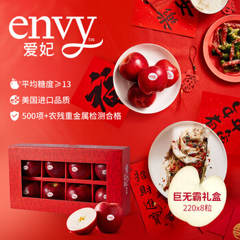 Aifei american apple big mac fruit 8 pieces, imported fresh fruit gift box, single fruit starting from 220g, shipped directly from the source