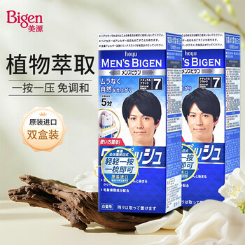 Bigen meiyuan men's press series 80g (natural black press 7) 2 boxes of imported men's hair dye cream
