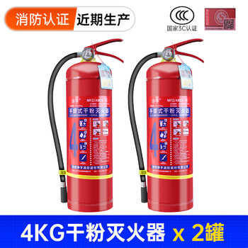 Fire extinguisher 4kg dry powder portable shop use household vehicle use 1/2/3/4/5/8kg fire extinguisher 4kg fire extinguisher * 2 pieces 2024 national standard 24 years 1211