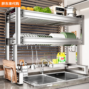 Fat donglai germany imported high-quality 304 stainless steel kitchen sink storage rack countertop multi-functional storage rack free 304 stainless steel double layer 76cm luxury fully equipped
