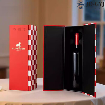 Miaopule make money now high-end 2026 year of the horse red wine gift box packaging gift box empty box new single box bottle single bottle 6 pieces per box, please take 6 pieces and ship by box, (this is the price of a single bottle)