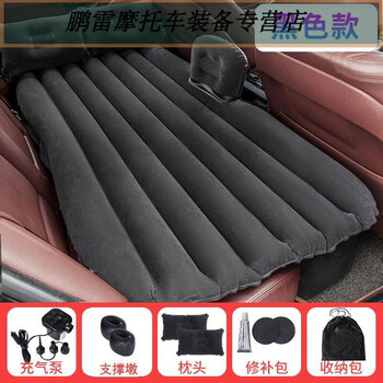 Gongma suv car air mattress in-car sleeping artifact rear foldable travel bed car trunk air mattress suv single model-striped flocking-black