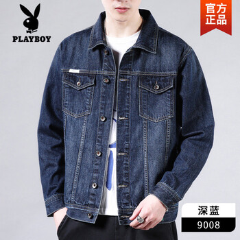 Playboy (playboy) retro denim jacket men's trendy brand spring and autumn style 2026 new handsome jacket men's jacket denim jacket spring and autumn style 9008 dark blue high quality xl 125-140 jin