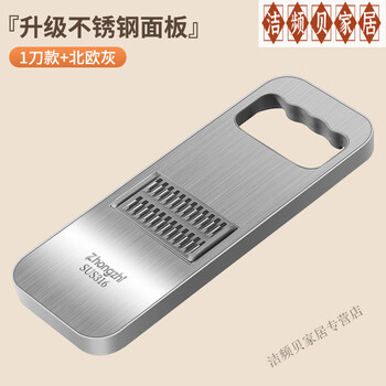 Miaopule fat dong lai's same type of grater imported from japan, food-grade 304 stainless steel, multi-functional vegetable cutting and grater, kitchen luo 316 stainless steel 1 (grey)