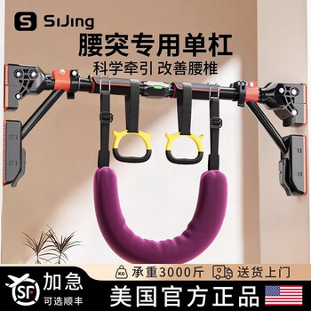 Silk static horizontal bar indoor household punch-free pull-up trainer home fitness equipment stretch rod door frame single rod hanging ring type-hook lumbar traction belt-brown (500 catties load-bearing) no specifications