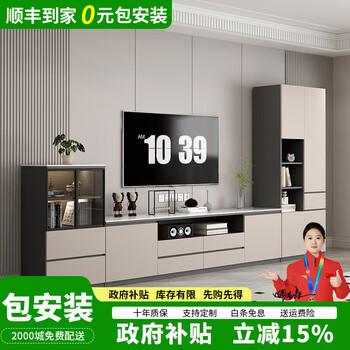Aimuge includes installation solid wood tv cabinet floor-standing coffee table combination living room 2025 new storage cabinet tv cabinet 160*40*60cm double door four drawer tv cabinet