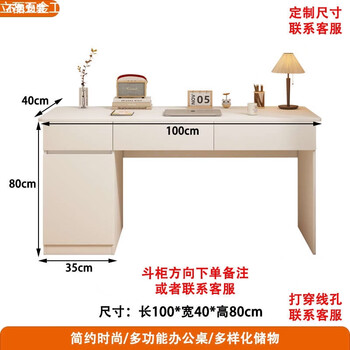 Yusenyi desk with drawer computer table art table home office desk notebook table bedroom table a type 100 long 40 wide 80 high can be customized