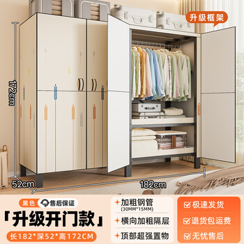 Fantasy bedroom assembly folding steel frame strong and durable one-piece no installation 1.82m suisui ping an 4 doors