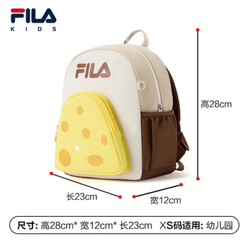 Fila children's accessories school bag 2026 spring new kindergarten cute backpack for boys and girls, maltose white-fiv