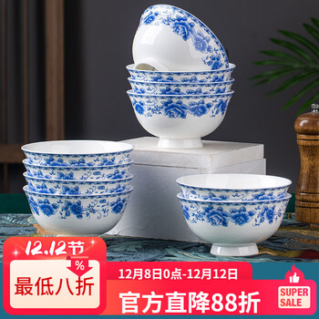 Jingdezhen oil-free ceramic tableware, high-value chinese-style high-temperature blue and white porcelain, household bone china noodle bowl and plate set, 10 4.5-inch rice bowls