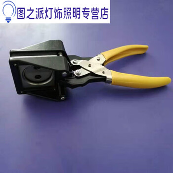 Junmo manual paper cutter battery pole piece sampler round cutter diameter 40mm round