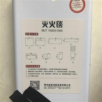 Internet celebrity fire blanket fire certified home kitchen fireproof cloth blanket commercial 1 meter 1.5 meters 2 meters fire equipment silicone coated box 1.5 meters