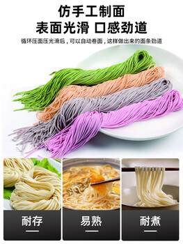 Qiaobolai xuzhong noodle machine commercial fully automatic medium-sized large stainless steel assembly line dumpling wrapper wet noodle machine mt5-260 6-group noodle machine
