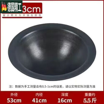 Tuojin old-fashioned wide-rim thickened bucket pot rural large iron pot household cast iron commercial farmhouse firewood stove special cooking pot thickened outer diameter 53 1 inch