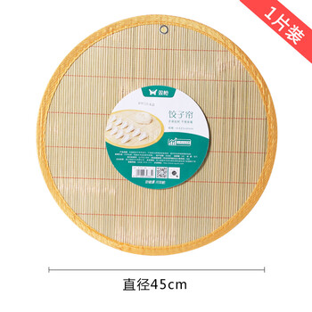 Double-gun bamboo dumpling curtain made of bamboo strips. the dumpling mat can be wrapped on both sides with a dumpling stick and a rolling pin. 1 large dumpling curtain - 45cm in diameter. alternate between old and new. please mind not taking pictures.