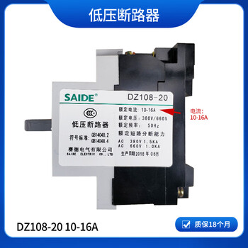 Saide dz108-20 6.3 5a10a8a20a motor protection circuit breaker dz108-20_10-16a
