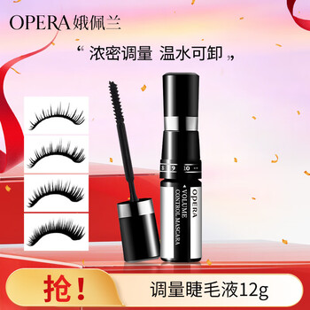 Opera volume-adjustable mascara 11g (thick, long, adjustable, waterproof, non-smudged, curled and elongated)