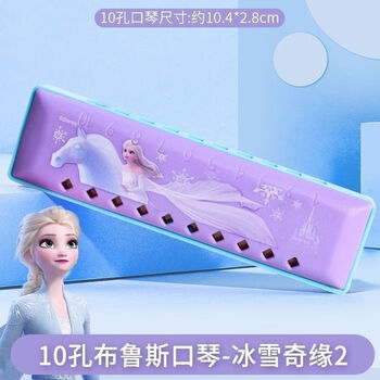 Disney harmonica elsa princess children boys girls beginner harmonica children 3 to 12 years old disney frozen ten hole harmonica with storage box