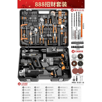 Komax household daily hand tool set, universal hardware electrician repair multi-functional tool box set, 888 fortune set