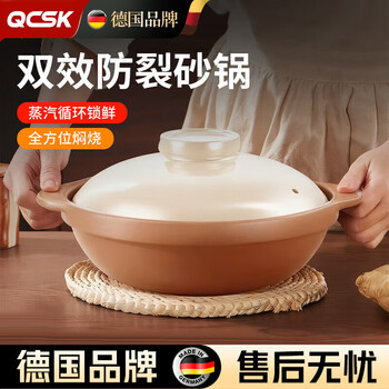 Qcsk german casserole household for 2-3 people, resistant to high temperature dry burning, non-cracking, stew soup pot, ceramic pot, claypot rice, for gas stove, resistant to dry burning, double-effect anti-cracking, suitable for 1 person 1.3l