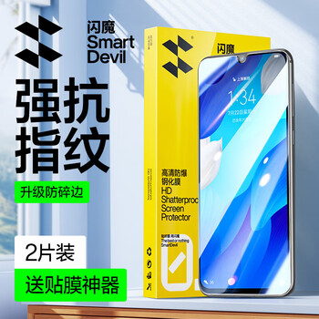 Flash magic is suitable for huawei nova14/13 tempered film 5pro honor 400 huawei pura 80/70/11/7/6se mobile phone film mate70 protective film gtpro/300 enhanced version | hd explosion-proof and anti-fingerprint 2 pieces huawei nova11