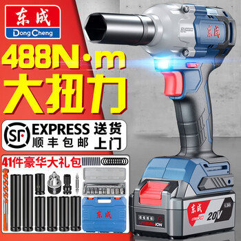 Dongcheng electric wrench high torque impact electric wrench electric wrench electric wind cannon lithium electric wrench 320 torque/6.0 dual electric model+