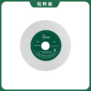 Yuehuiju white corundum grinding wheel 300*40*127 pieces