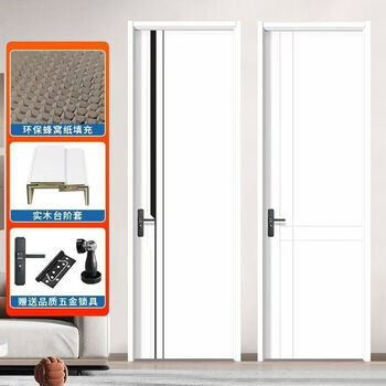 Pupan bedroom door interior wooden door white door laminated paint-free door room soundproof door cover cream minimalist saint free door cover + lock