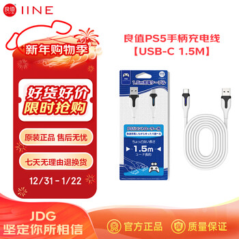 Good value ps5 controller charging cable playstation game controller data cable switch nintendo oled/lite game console charging ps5 peripheral accessories l431