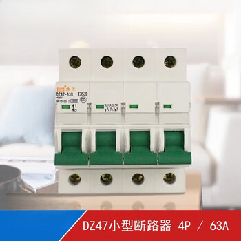 Zhujiang switch small circuit breaker household c-type air switch four-pole 4p 6a 4p 2a 32a
