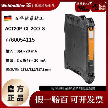Act20p-ci-2co-s one input and two output signal converter isolator 7760054115