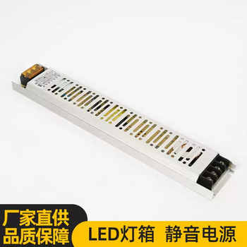 Spot led switching power supply lamp with light source transformer 300w-12v aluminum shell silent light box power supply jy300w-12v