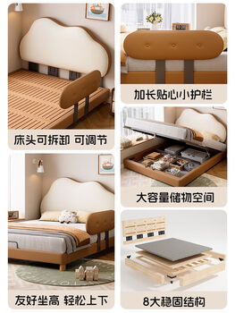 Yusenyi adjustable bed small apartment bedside bed with guardrail bedroom girl soft bed bed sheet bed encrypted row frame 13501900 with