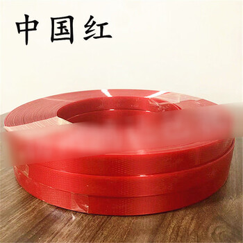 Pet plastic steel packing straps hand-woven basket material plastic packing straps colorful packing straps woven straps rattan chinese red 1kg_1kai_8 2mm