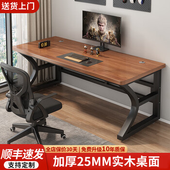 Chunmo solid wood computer desk desk study table desktop e-sports bedroom home simple writing table walnut color + black frame 25mm solid wood desktop 140*60*74cm