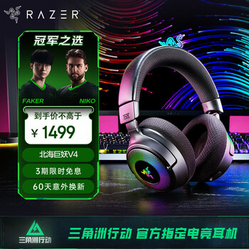 Razer kraken v4 head-mounted wireless bluetooth gaming headset rgb lighting effect thx spatial sound effect csgo chicken headset officially designated by delta