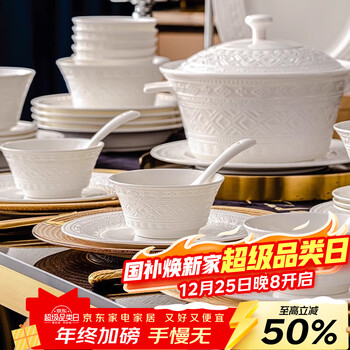 Lowe dunhuang bone china tableware set high-end ceramic underglaze color bowl and dish set household plate housewarming bowl plate chopsticks set dunhuang co-branded perfect auspicious meal for 6 people 36-piece set