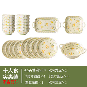 Vinoa cream-style underglaze color ceramic bowl and dish set, household high-value bowl, plate and chopstick set, housewarming tableware, gift, fresh, affordable for ten people, plate and bowl