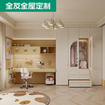 Quanyou (quanu) whole house customized youth room wardrobe desk cabinet integrated suspended desk multi-functional room futuristic ecological board 999/ (the specific amount is subject to the design plan, consult customer service)