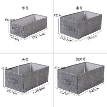 Yusenyi clothes storage pull basket wardrobe layered wardrobe storage organizer box drawer type pure gray non-woven fabric small size 39.5x20x13cm