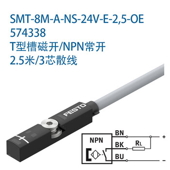 Festo festo magnetic proximity switch smt-8m/smt-8g/smt-10m/smt-10g 574334 574338 smt-8m-a-ns-24v-e-