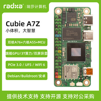 Radxa cubie a7z allwinner soc eight-core cpu dual-screen display risc-v co-control 1gb, with pin header wifi_6___bt_5.4