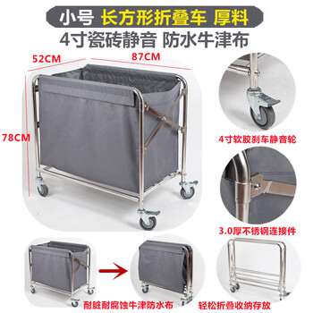 Aihuite folding linen cart hotel room service cart hotel cleaning cart stainless steel trolley for cloth collection dirty small_extra thick_folding cart_with gray bag_4-inch tile silent wheel