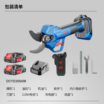Dongcheng 20v rechargeable brushless pruning shears, fruit tree pruners, branch shears, garden scissors, powerful pruners, greening tools, dcyd35sam 20v2.0ah, two batteries and one charger
