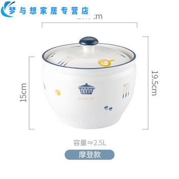 Junmo lard jar with lid 5kg large capacity ceramic non-porous seasoning jar extra large household pickle jar new style 2.5l extra large lard jar modern kitchen