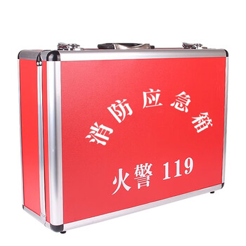 Fire fighting fire emergency kit