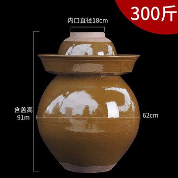 Qiaobolai sichuan pickle jar household earthenware pickle jar sealed with lid old-fashioned sauerkraut and pickle ceramic pickle jar thickened 300 catties pickle jar + free inner and outer lids