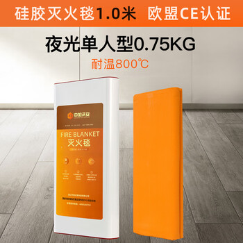 The fifth generation of new silicone fire-extinguishing blanket, household ce certified kitchen fire blanket, fiberglass fire-fighting equipment, eu ce certification, silicone fire-extinguishing blanket 1 meter, with luminous