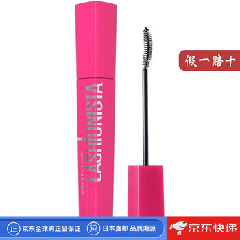 Maybelline (maybelline) japan direct mail maybelline modern high heels slim mascara curl thick long-lasting makeup n 01 black