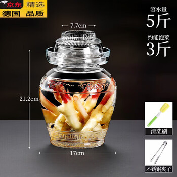 Fissler imported from germany the same sichuan pickle jar household glass jar sealed jar pickle jar pickled sauerkraut special jar 5 pounds lead-free + thick + clip + brush